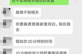 中方要账公司更多成功案例详情